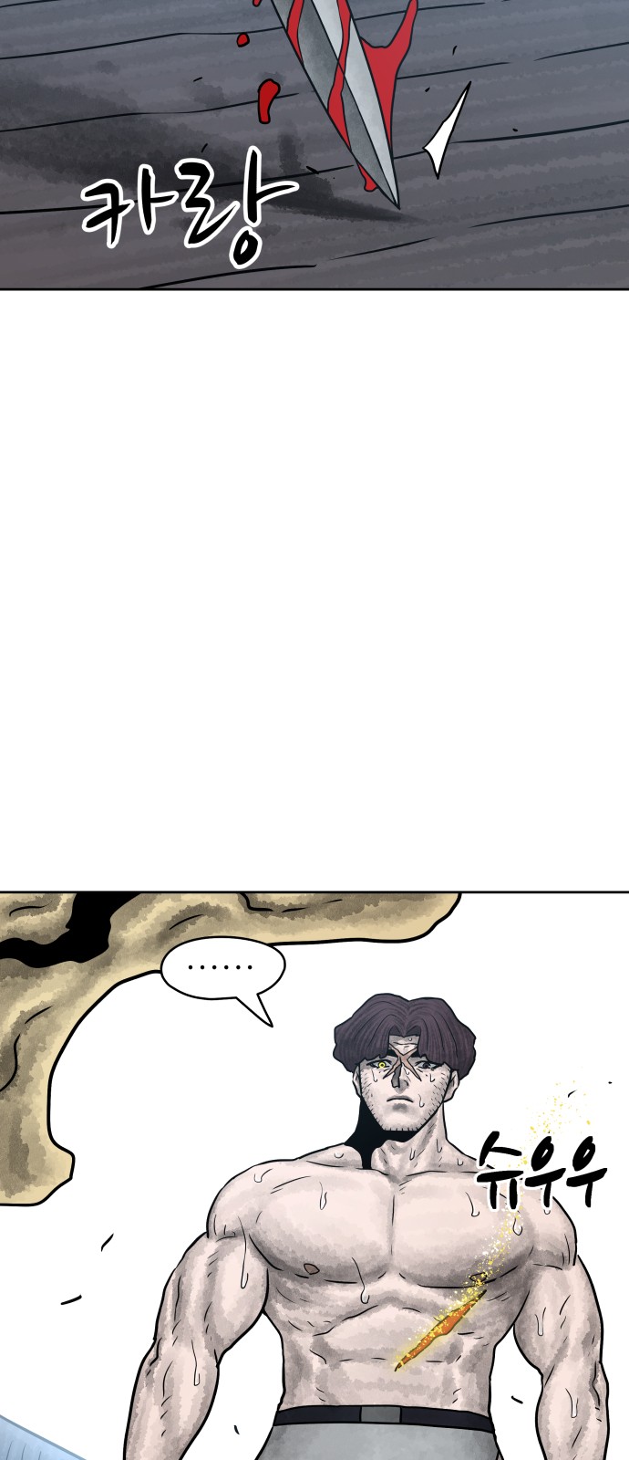 80 페이지