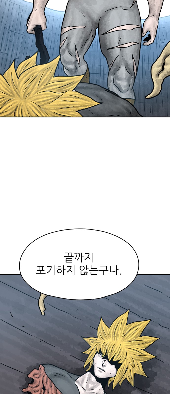 81 페이지