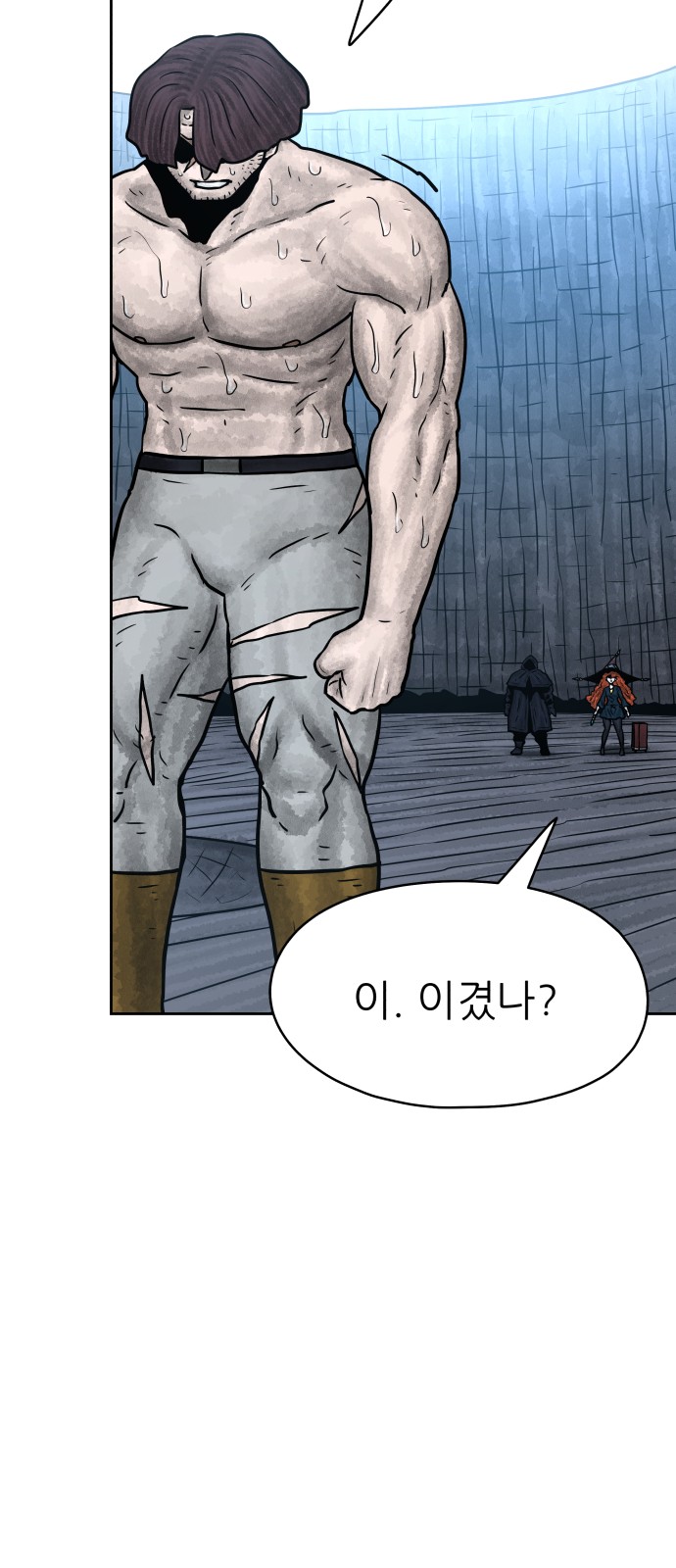 84 페이지