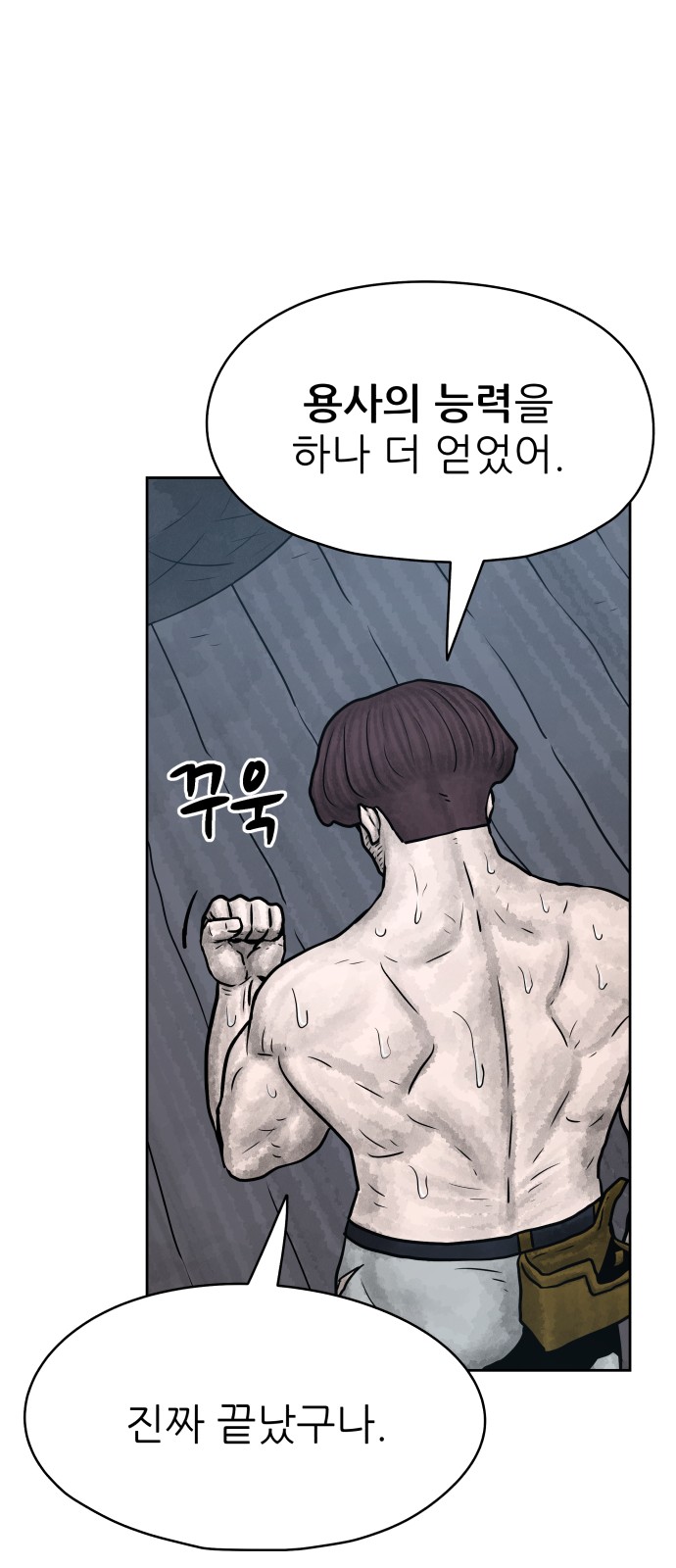 86 페이지