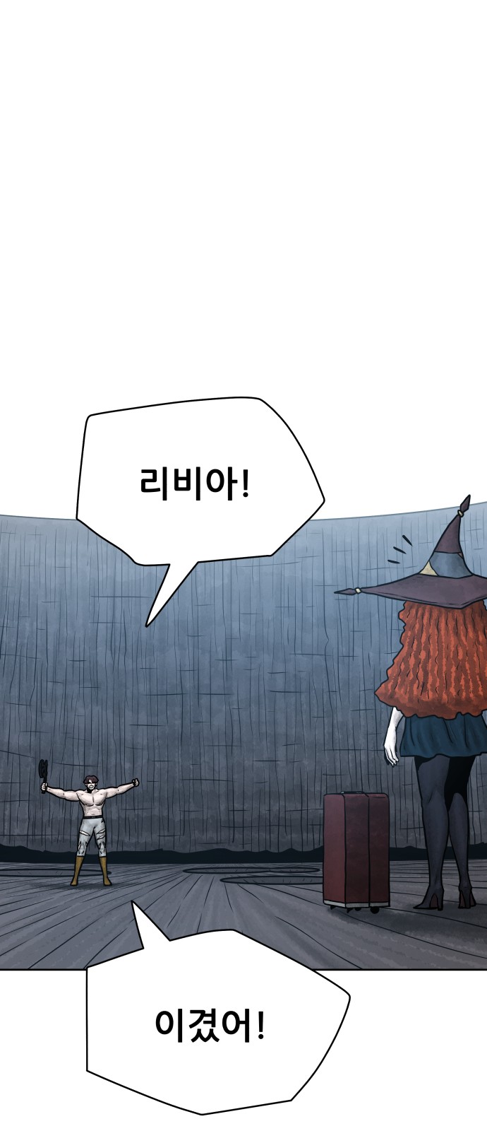 87 페이지