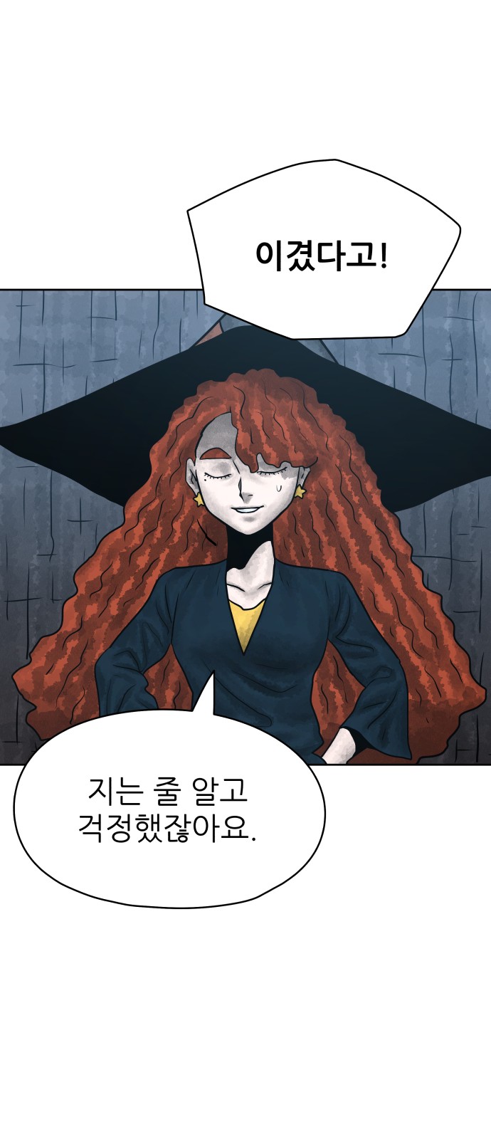 88 페이지