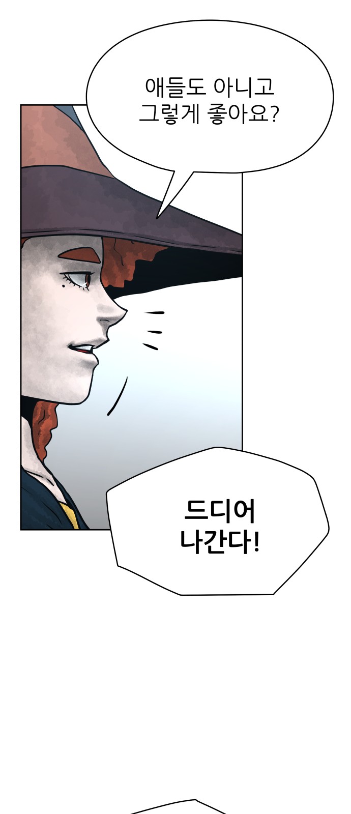 89 페이지