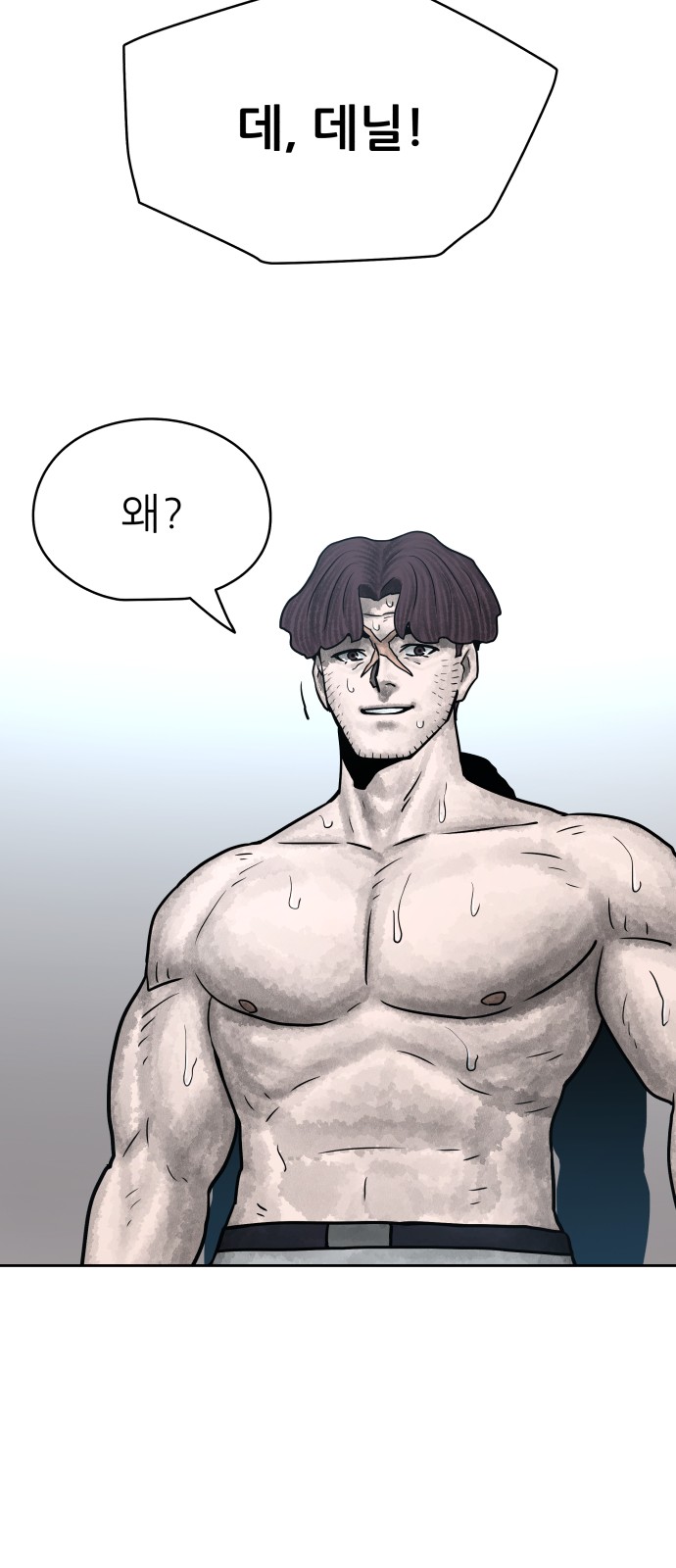 90 페이지