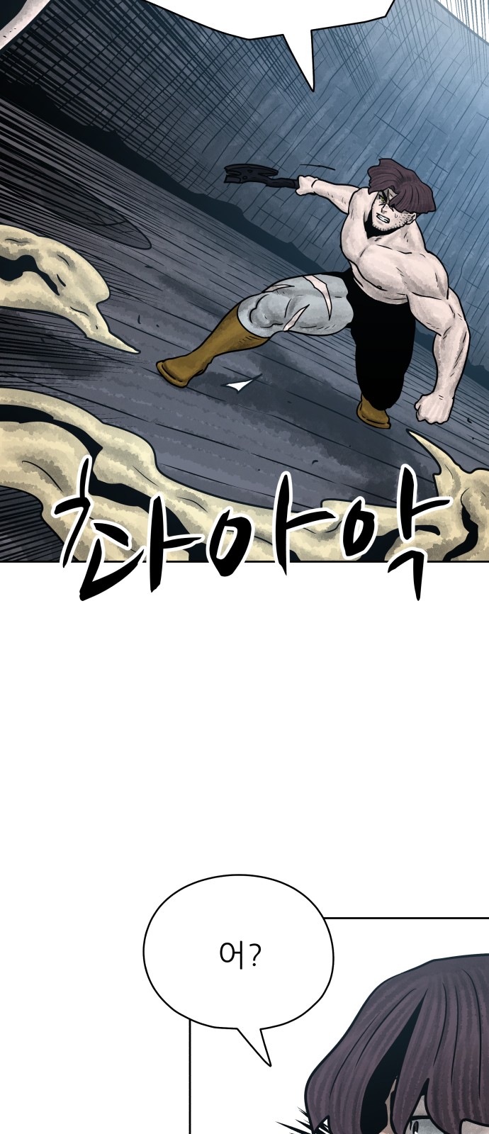 92 페이지