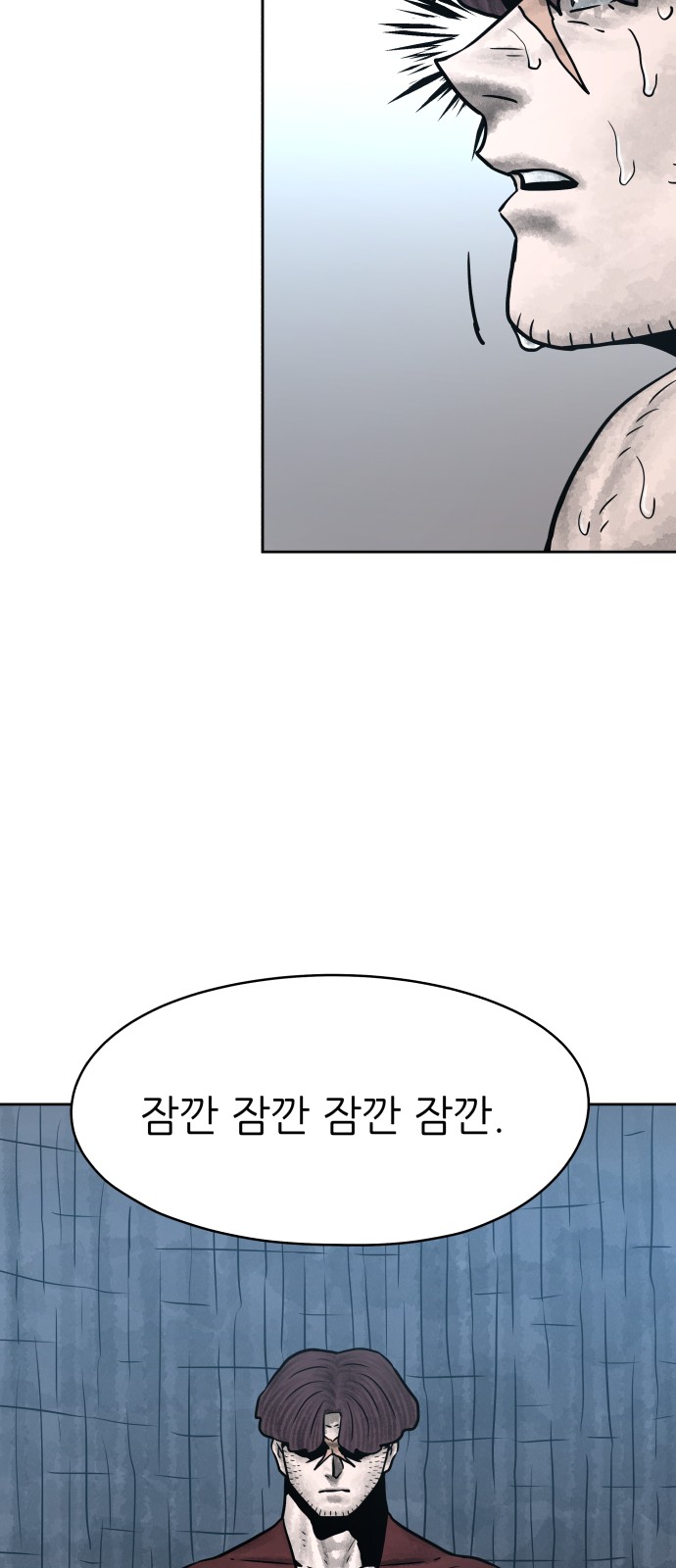 93 페이지