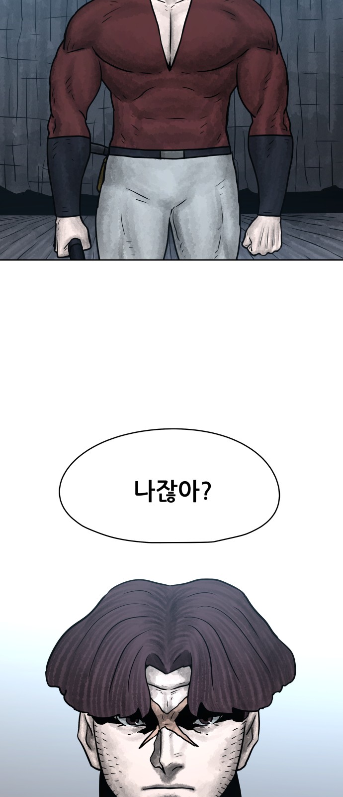 94 페이지