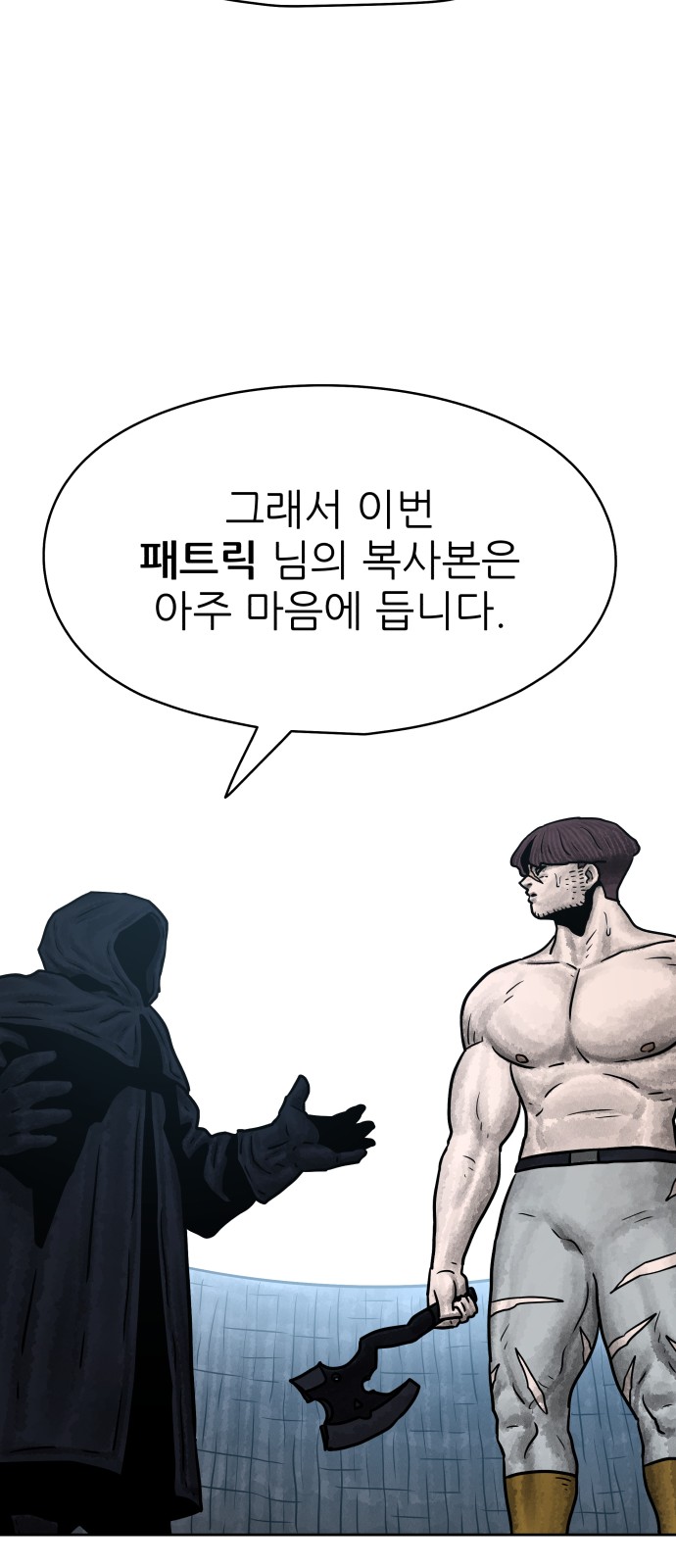 18 페이지