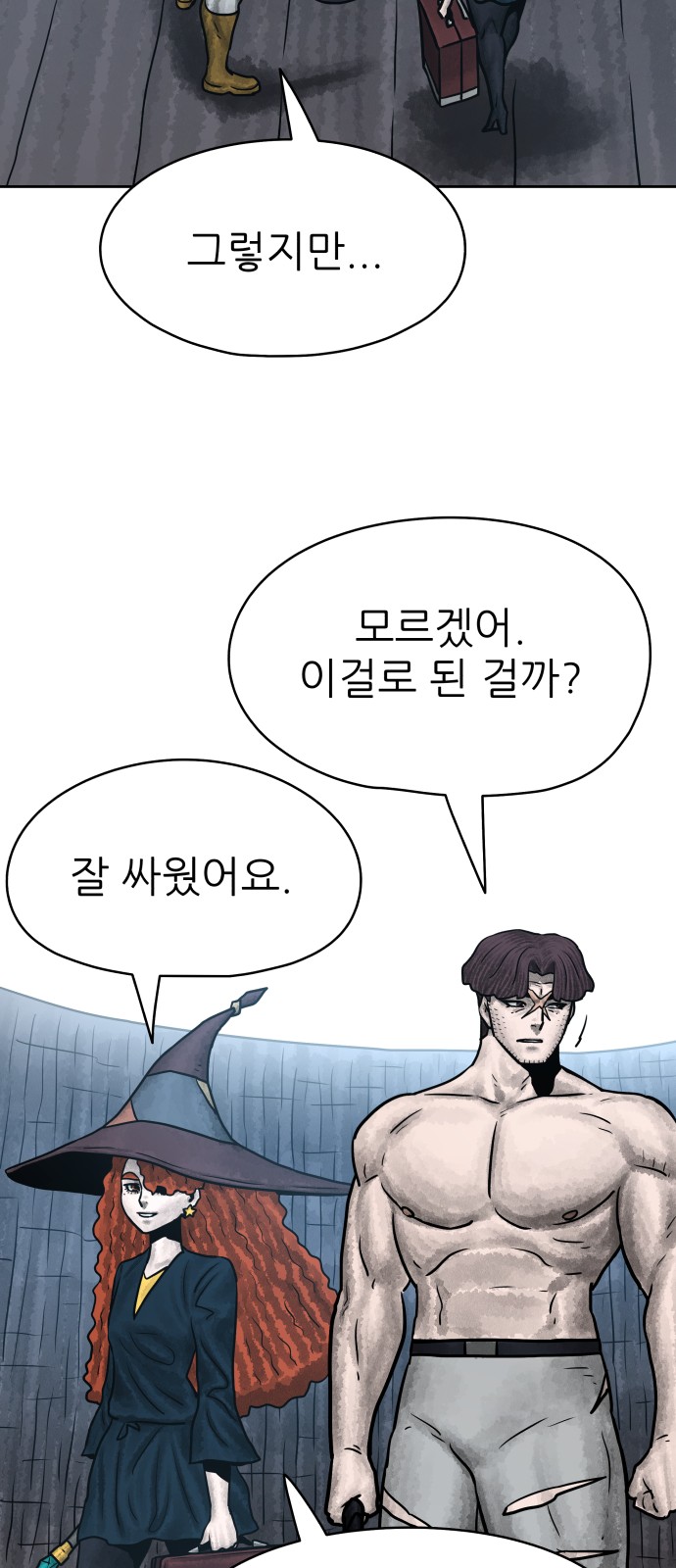23 페이지