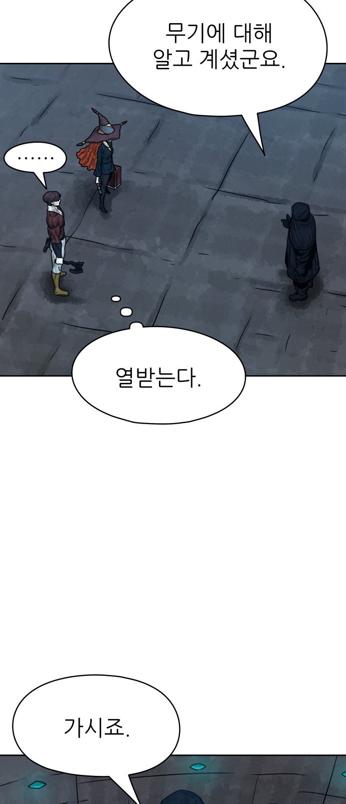 40 페이지