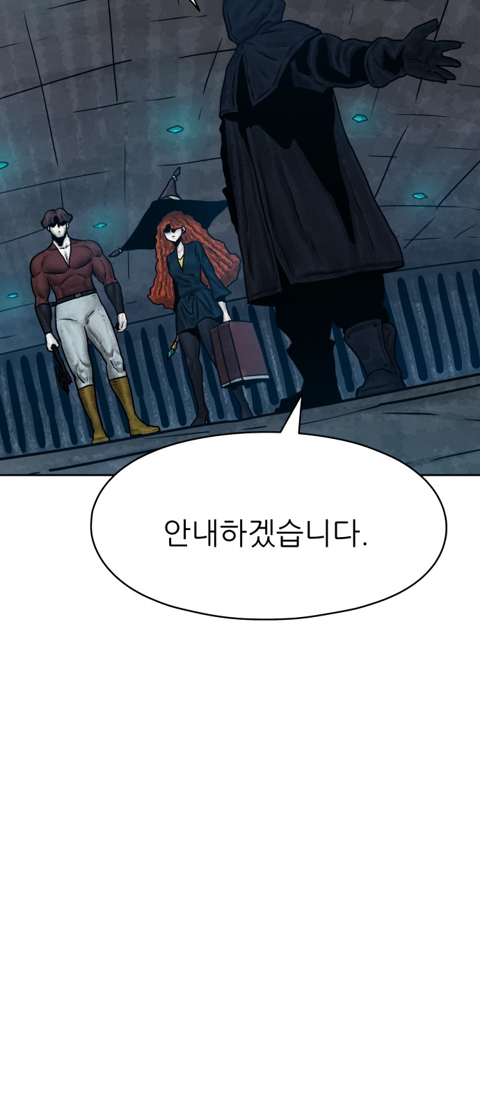 41 페이지