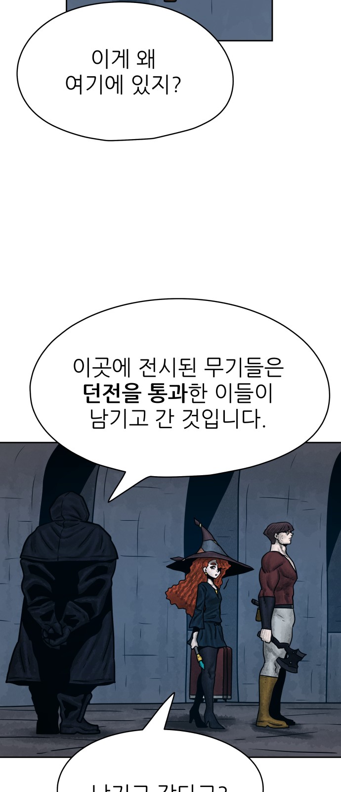 46 페이지
