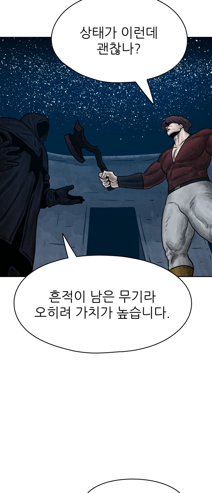51 페이지