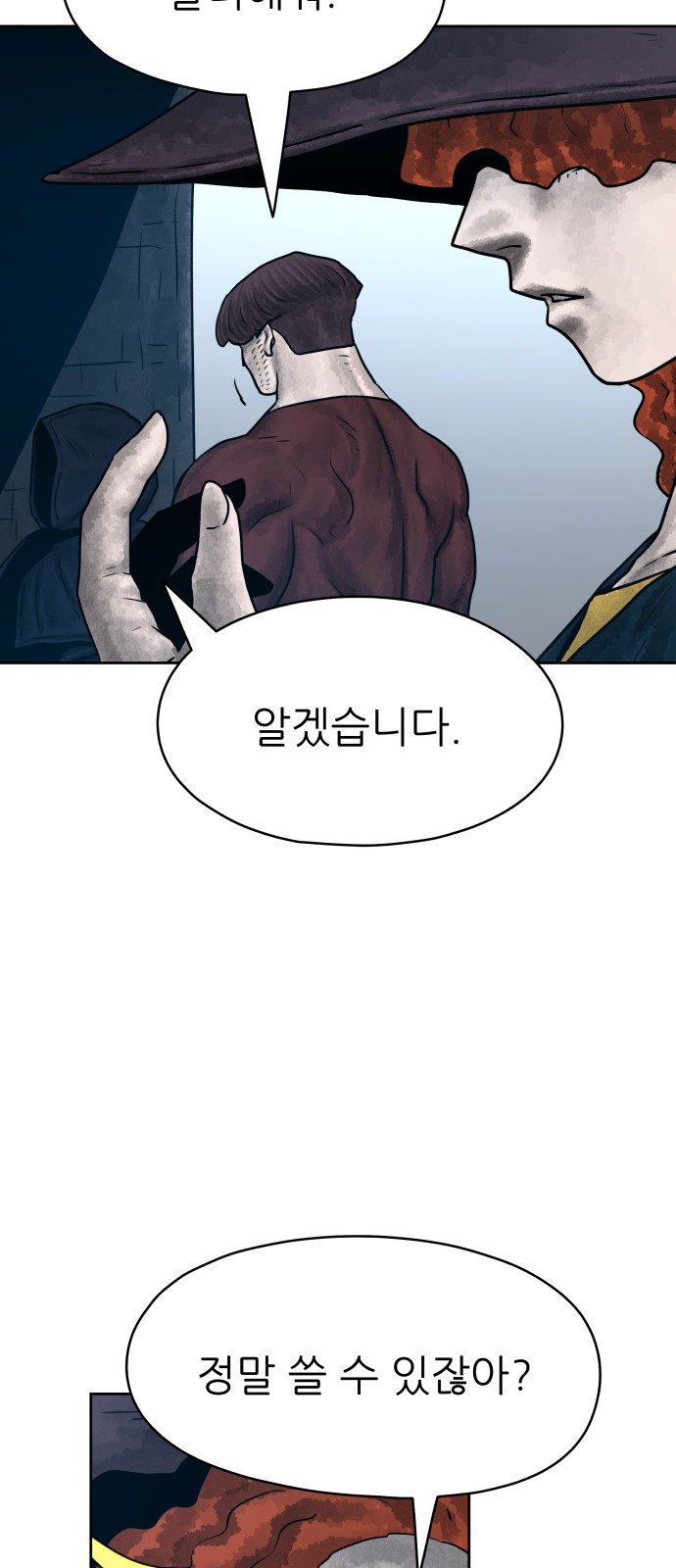 66 페이지