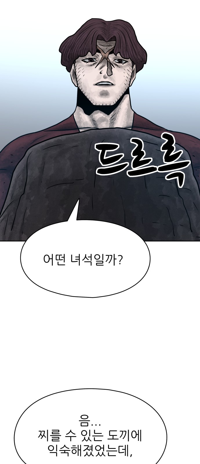 68 페이지