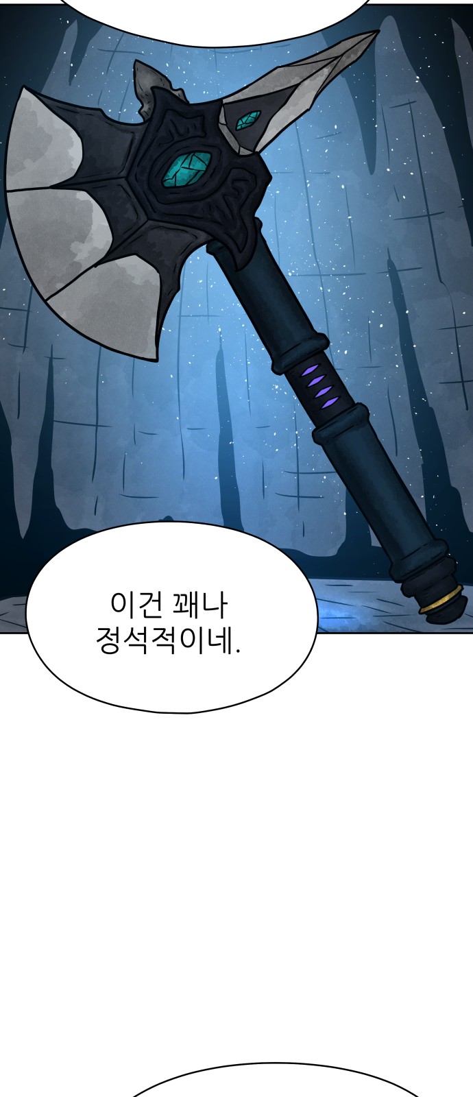 69 페이지