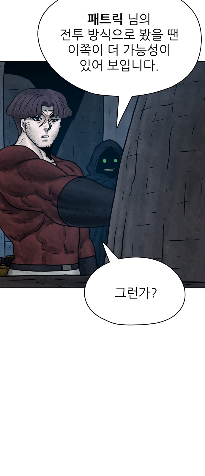 70 페이지