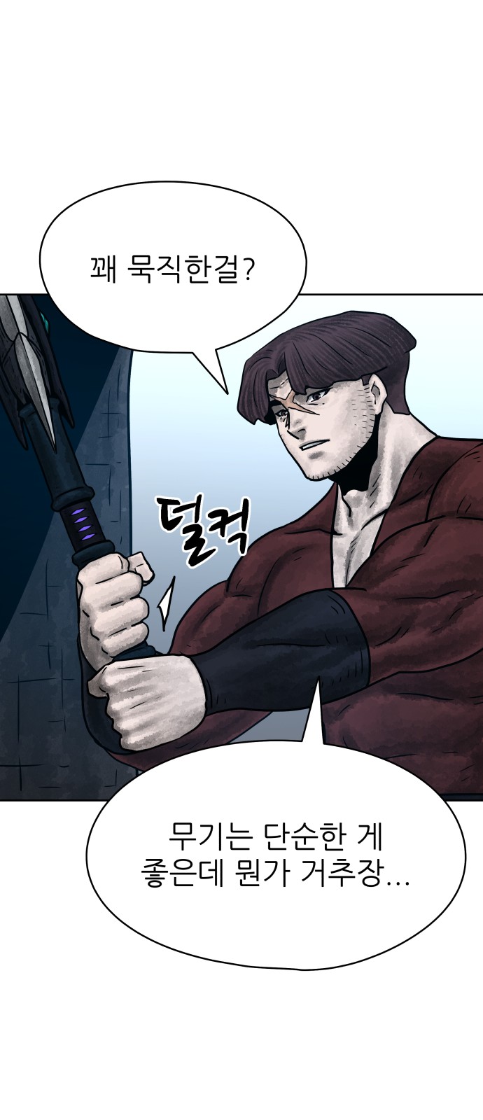 72 페이지