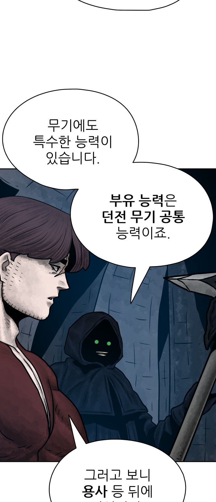 75 페이지