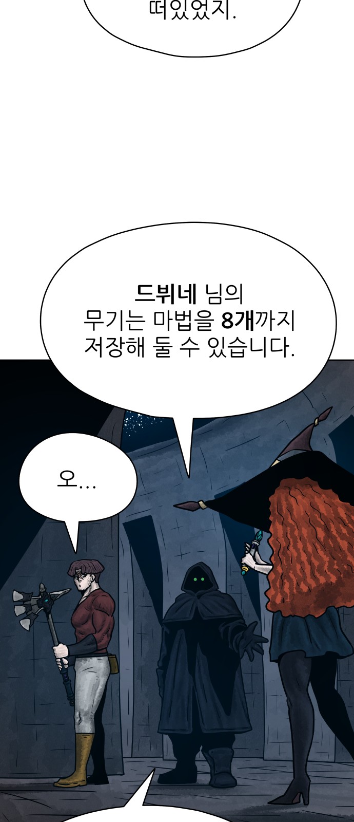 76 페이지