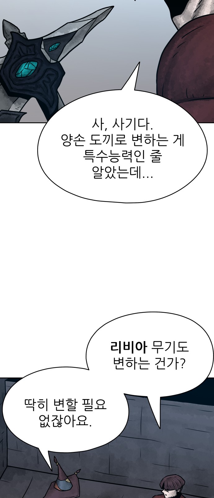 78 페이지