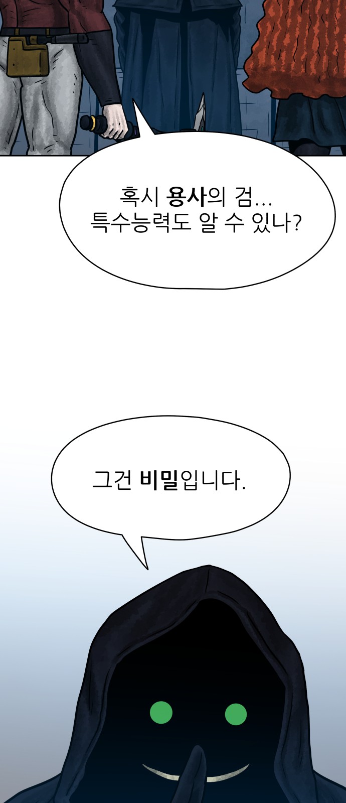 80 페이지