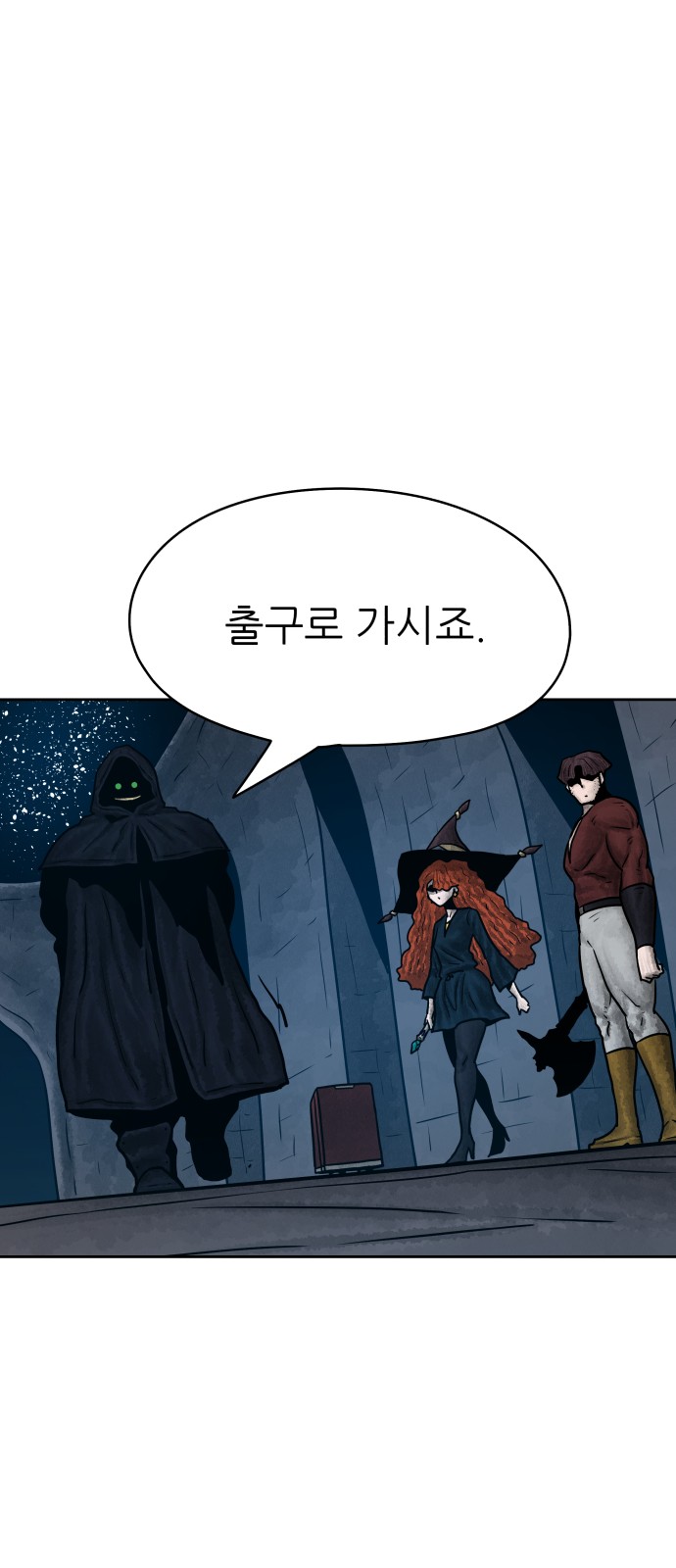83 페이지