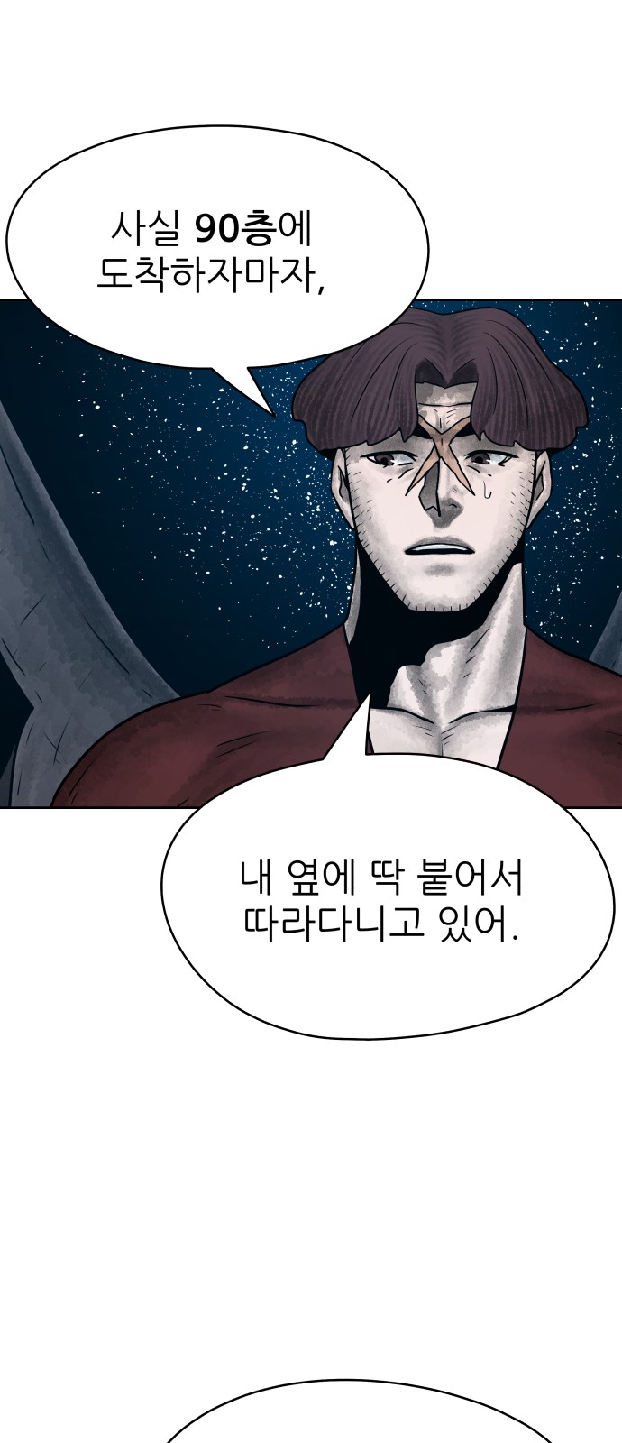 86 페이지