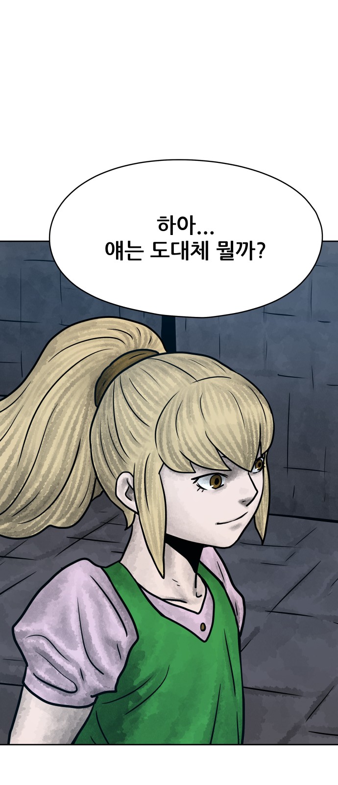 90 페이지