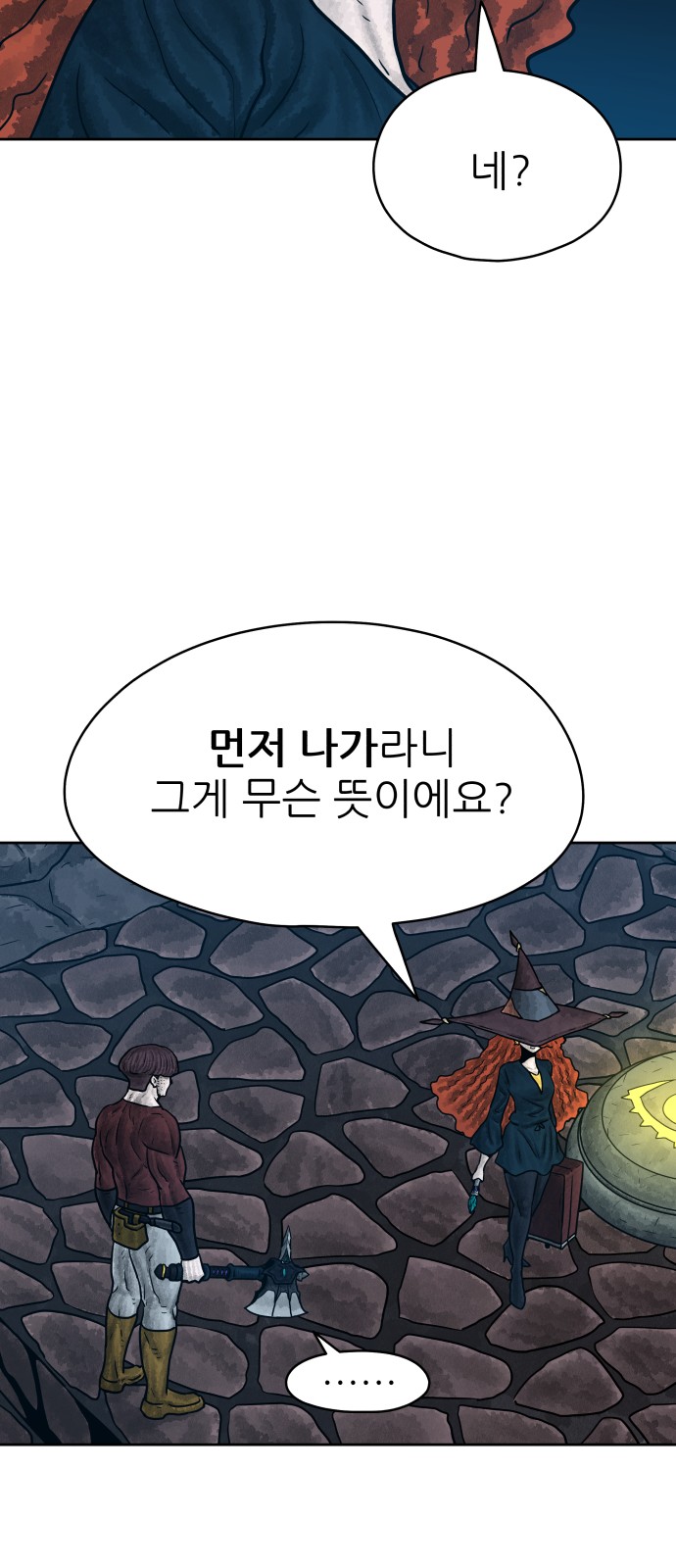 13 페이지