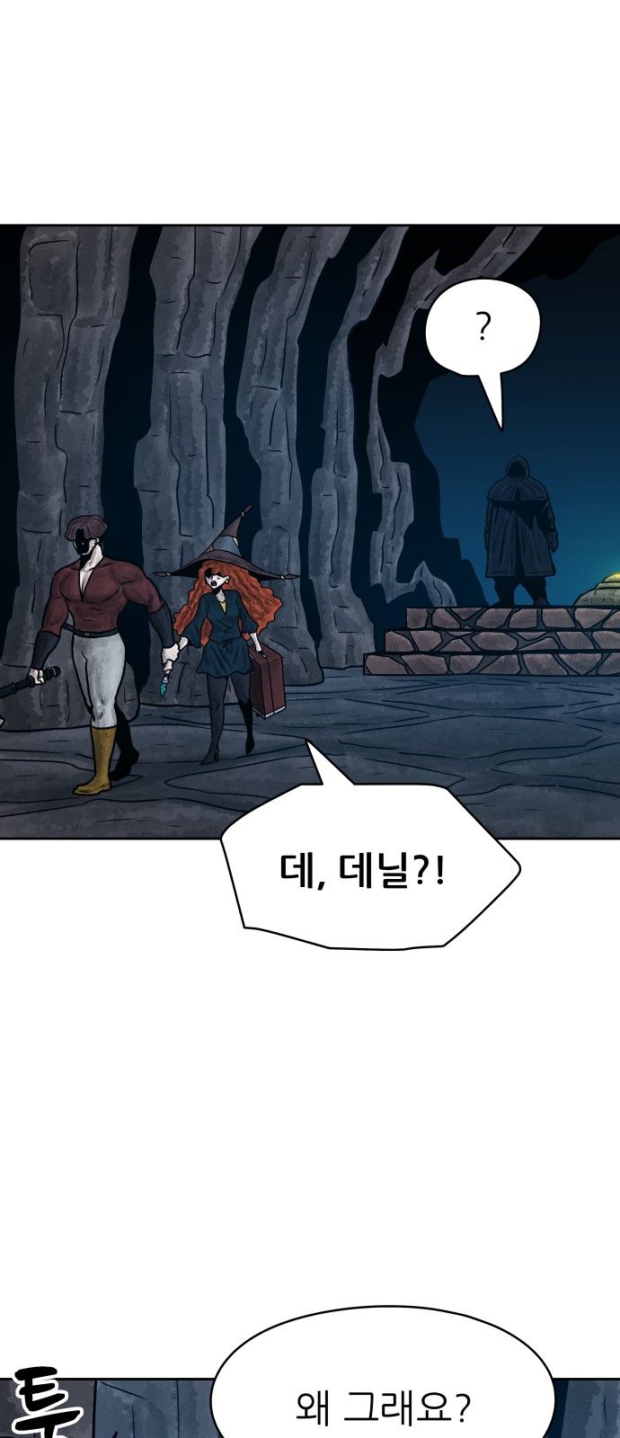 16 페이지