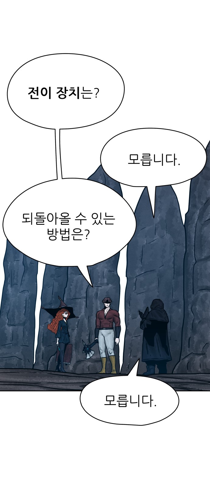 26 페이지