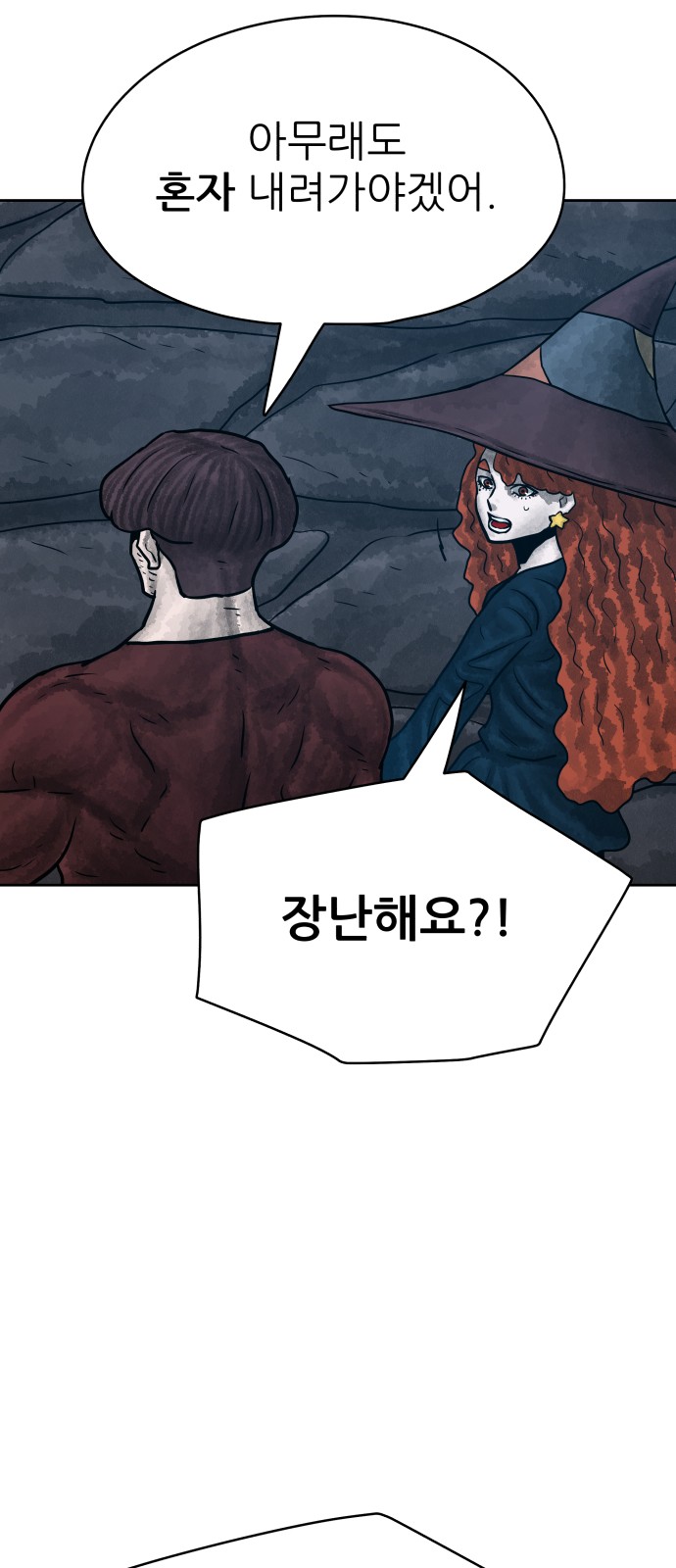 29 페이지