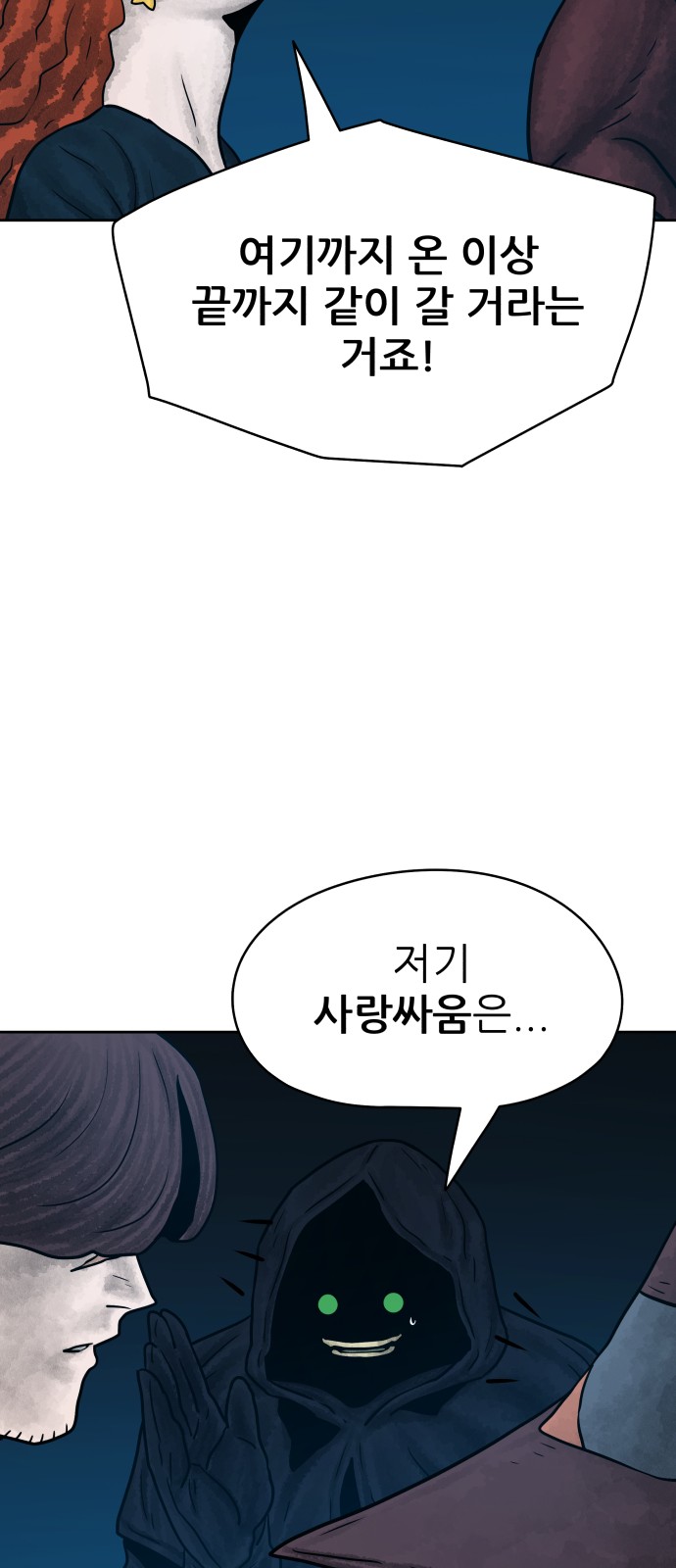 34 페이지