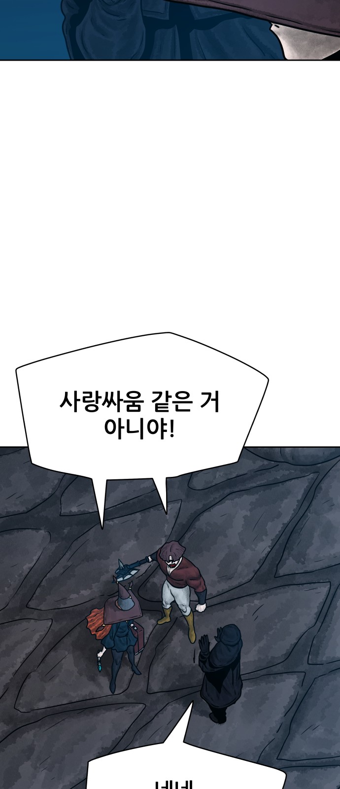 35 페이지