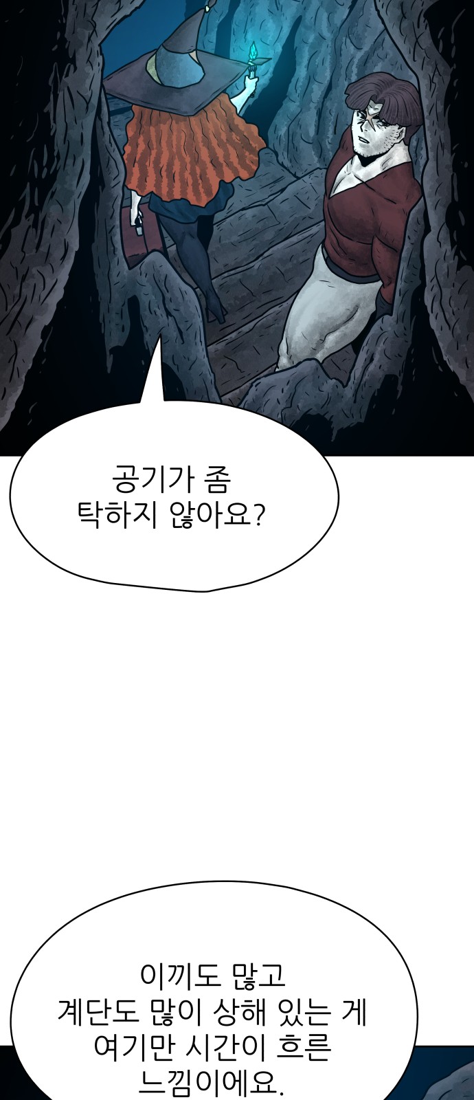 51 페이지