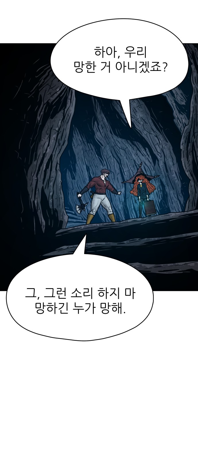 55 페이지
