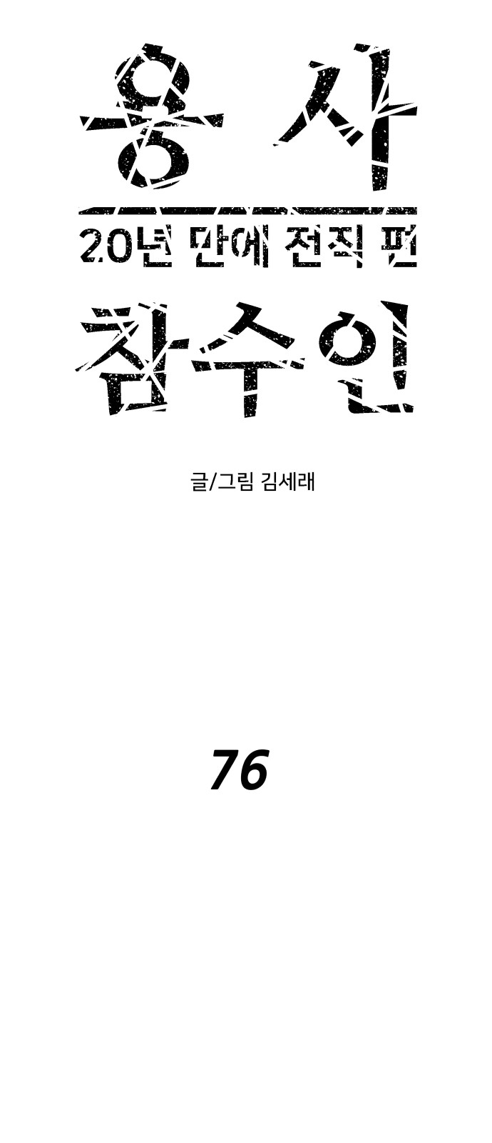 6 페이지