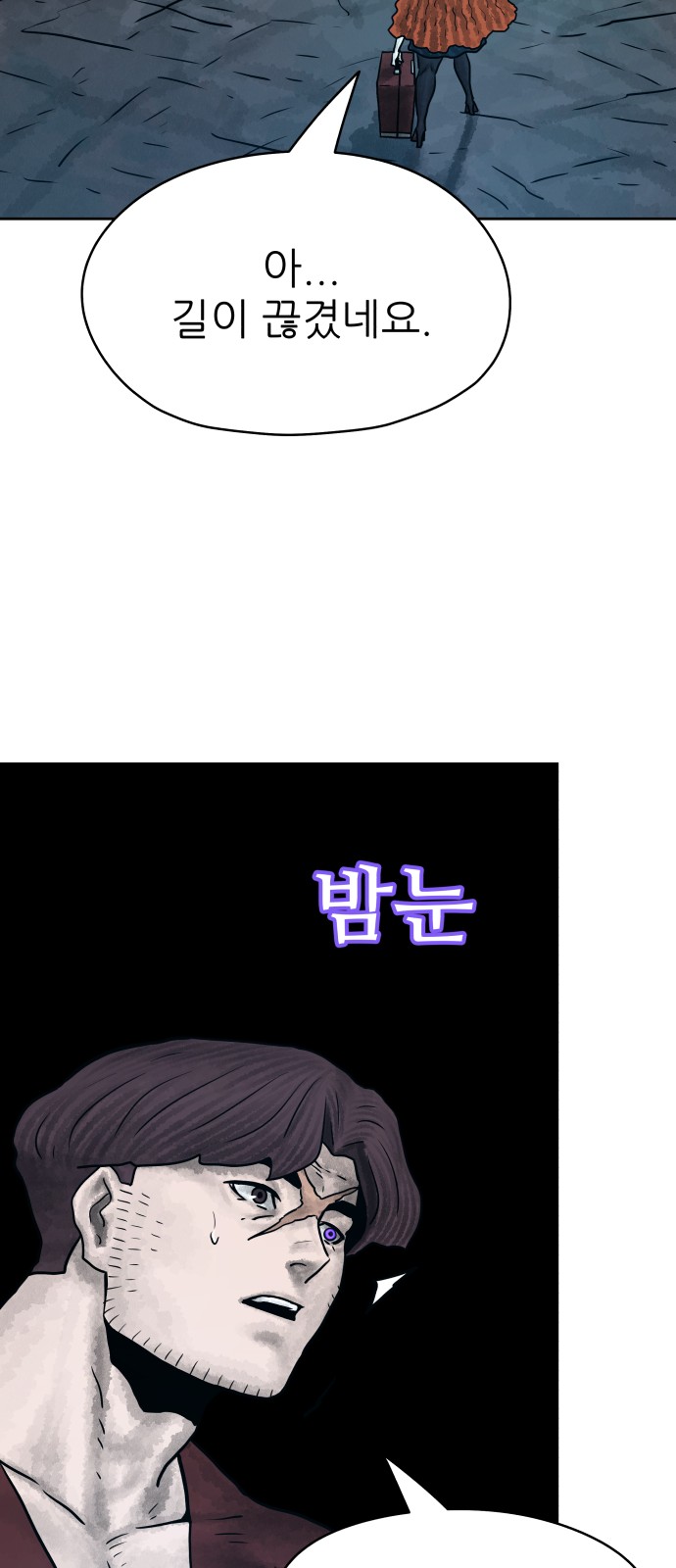 61 페이지