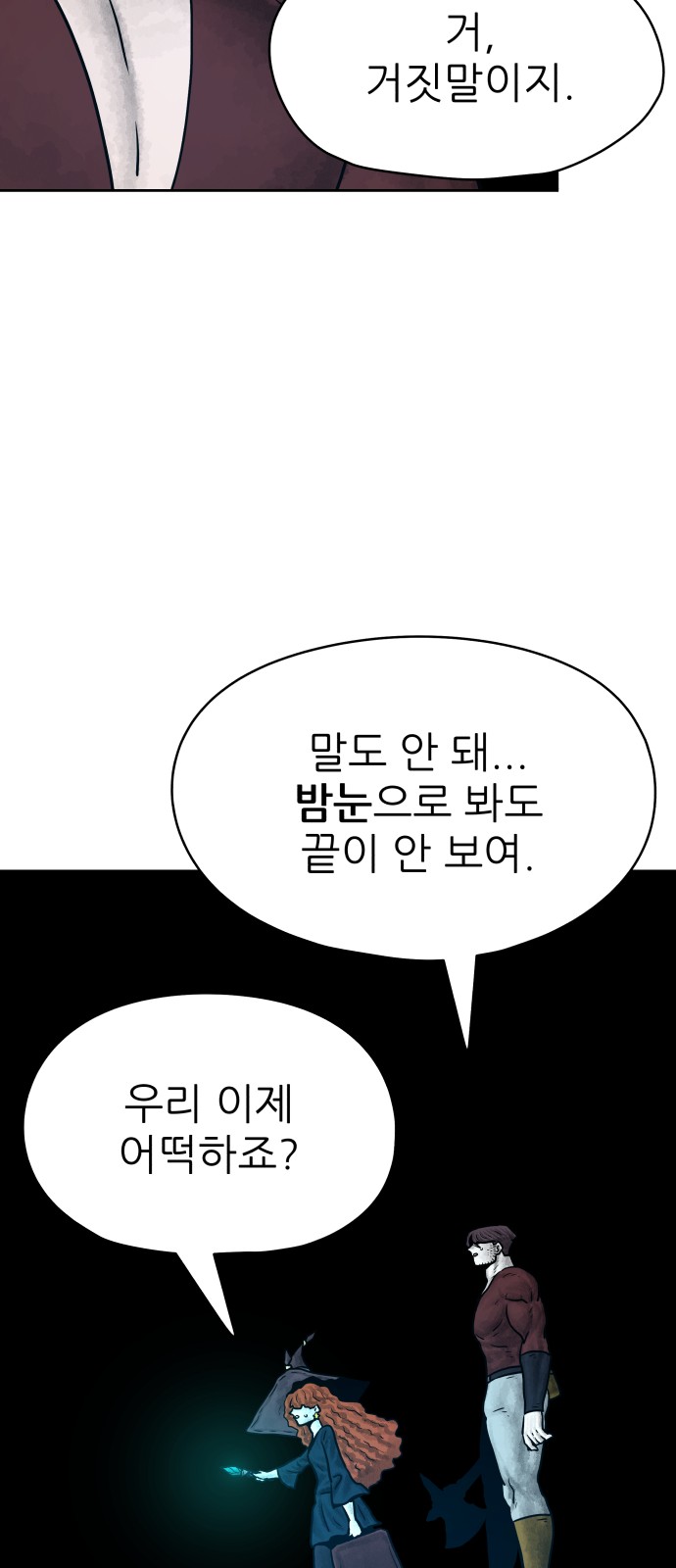 62 페이지