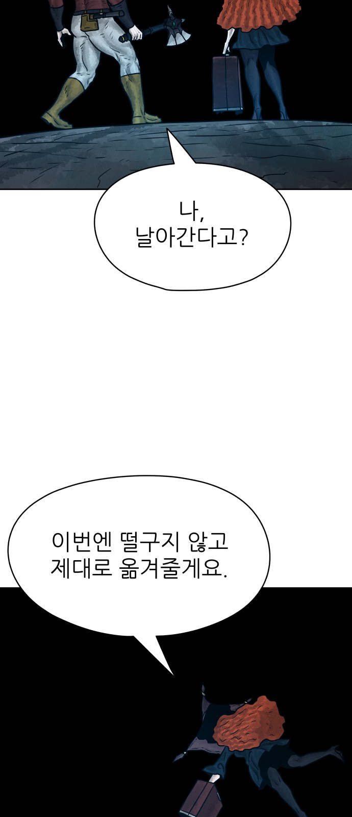 66 페이지