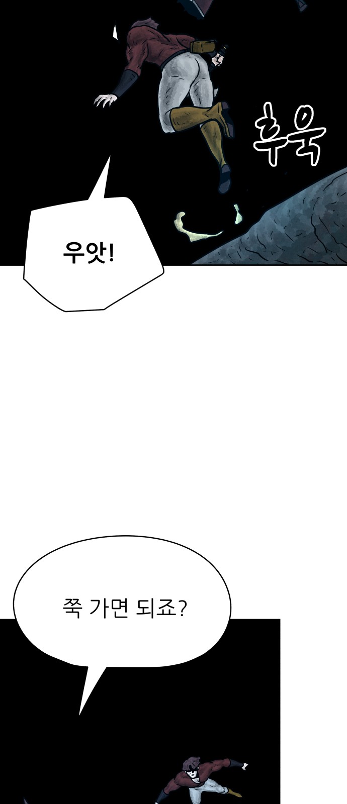 67 페이지