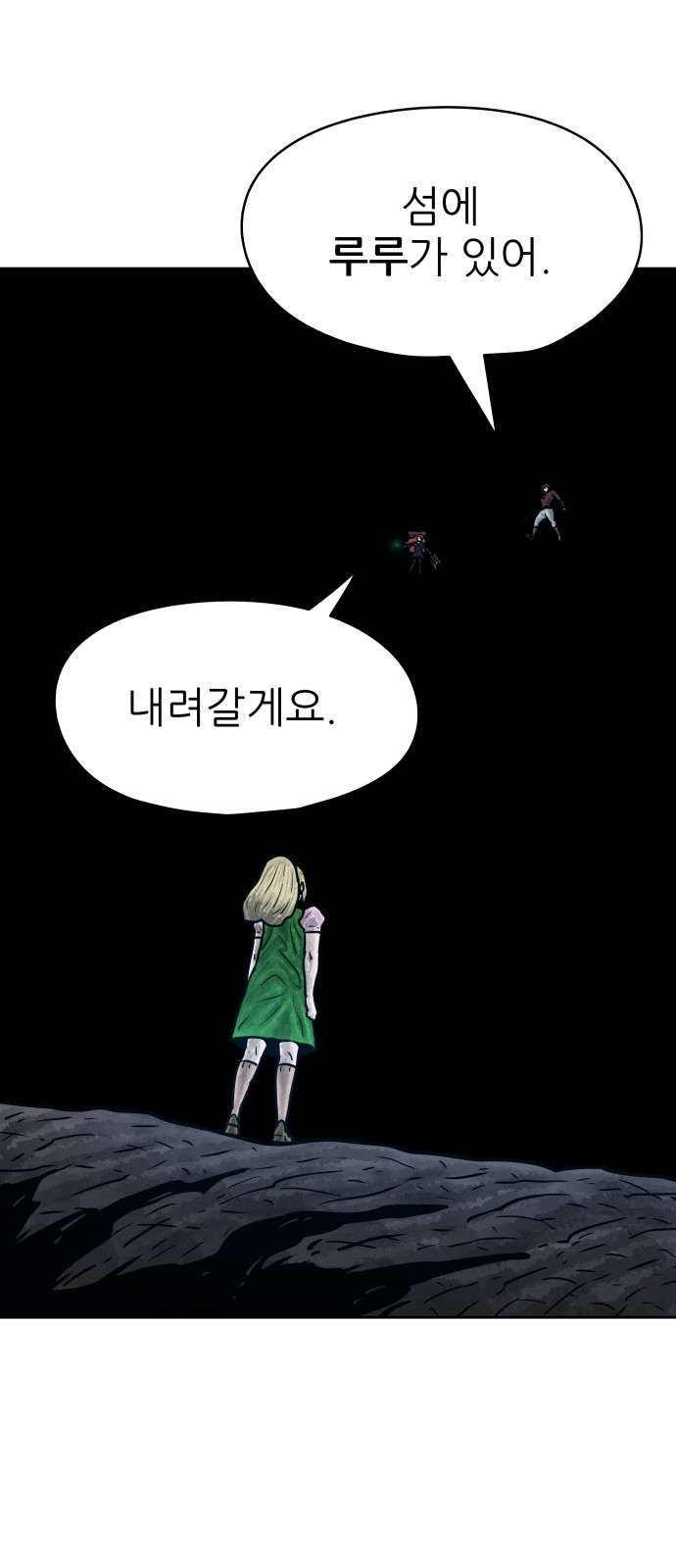71 페이지
