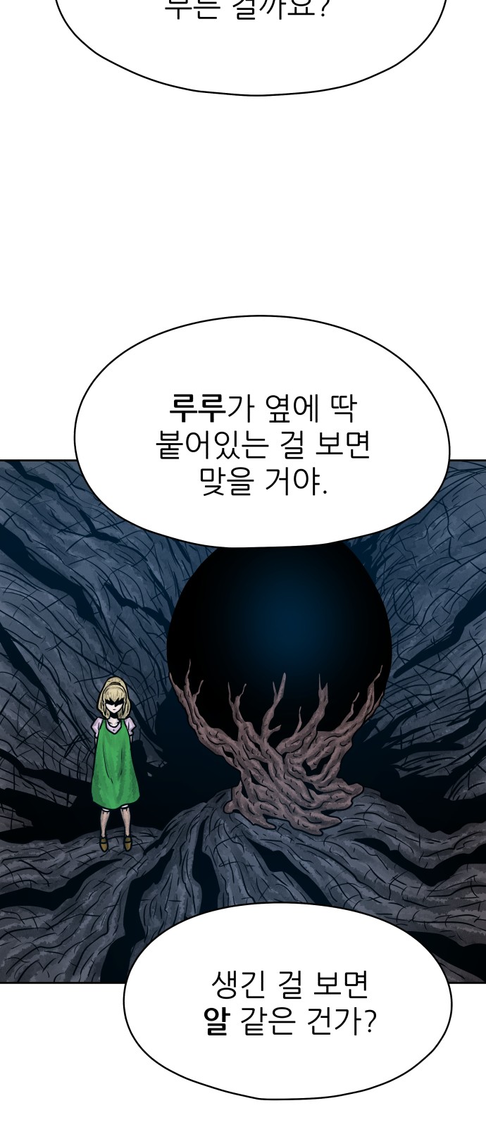 75 페이지