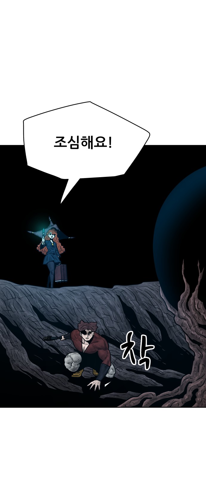 76 페이지
