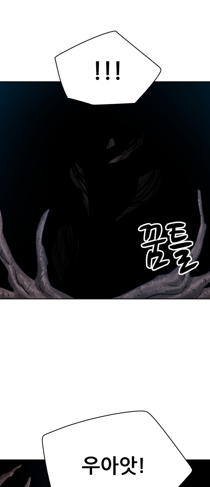 78 페이지