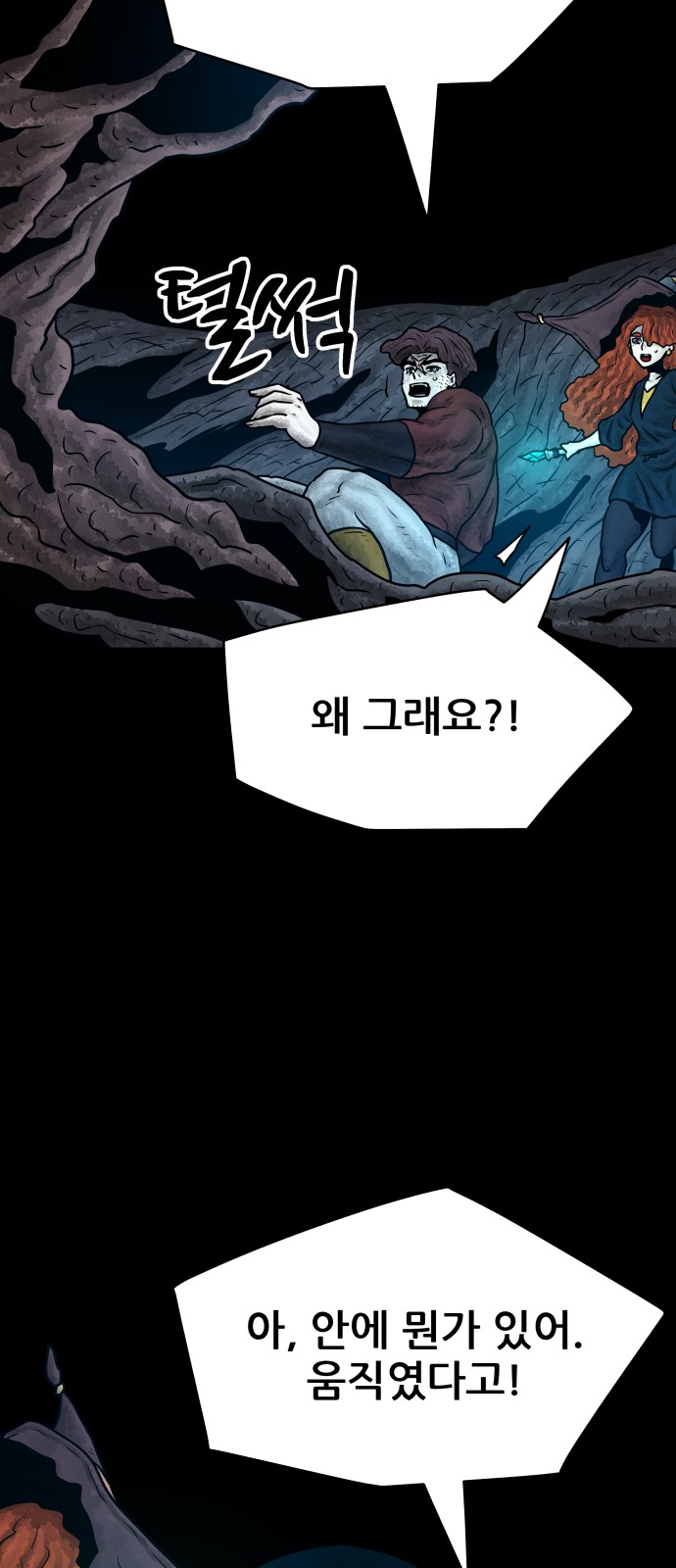 79 페이지