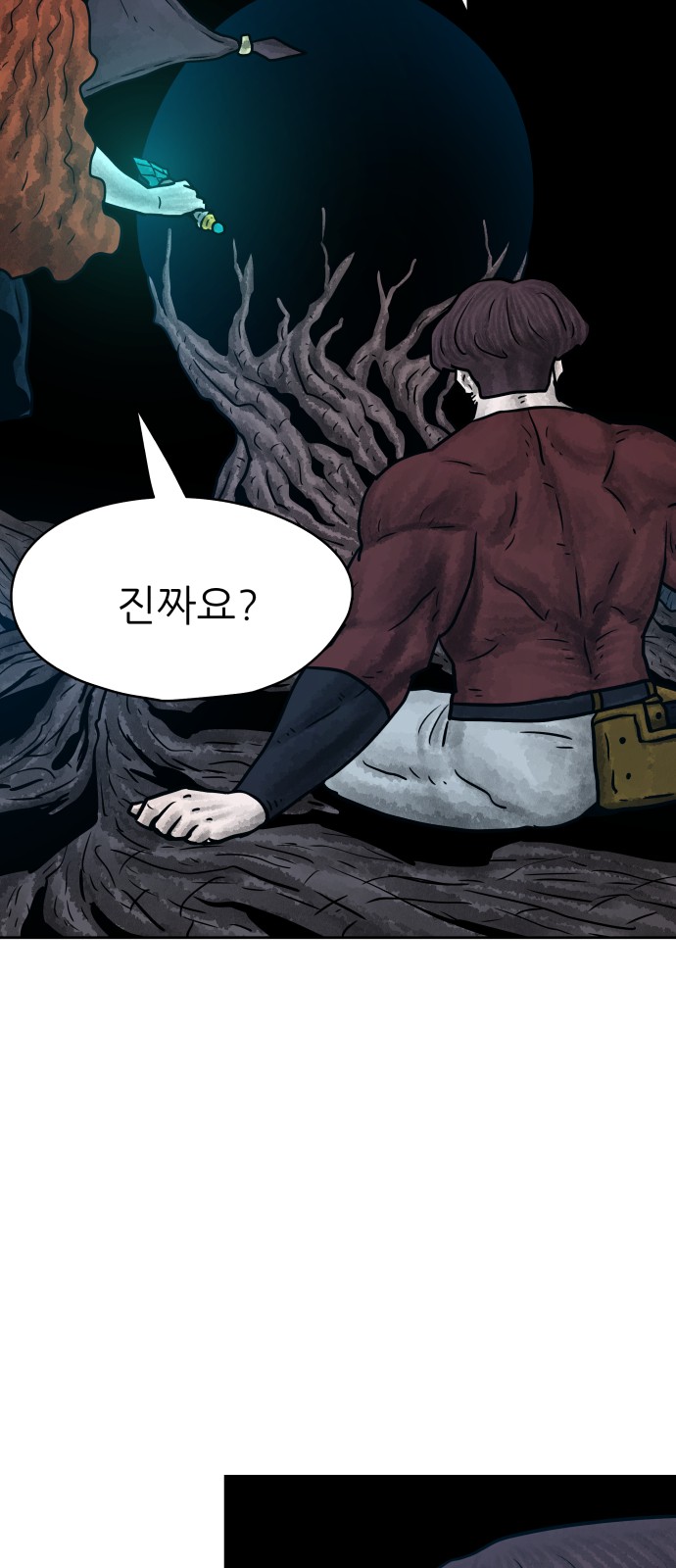 80 페이지