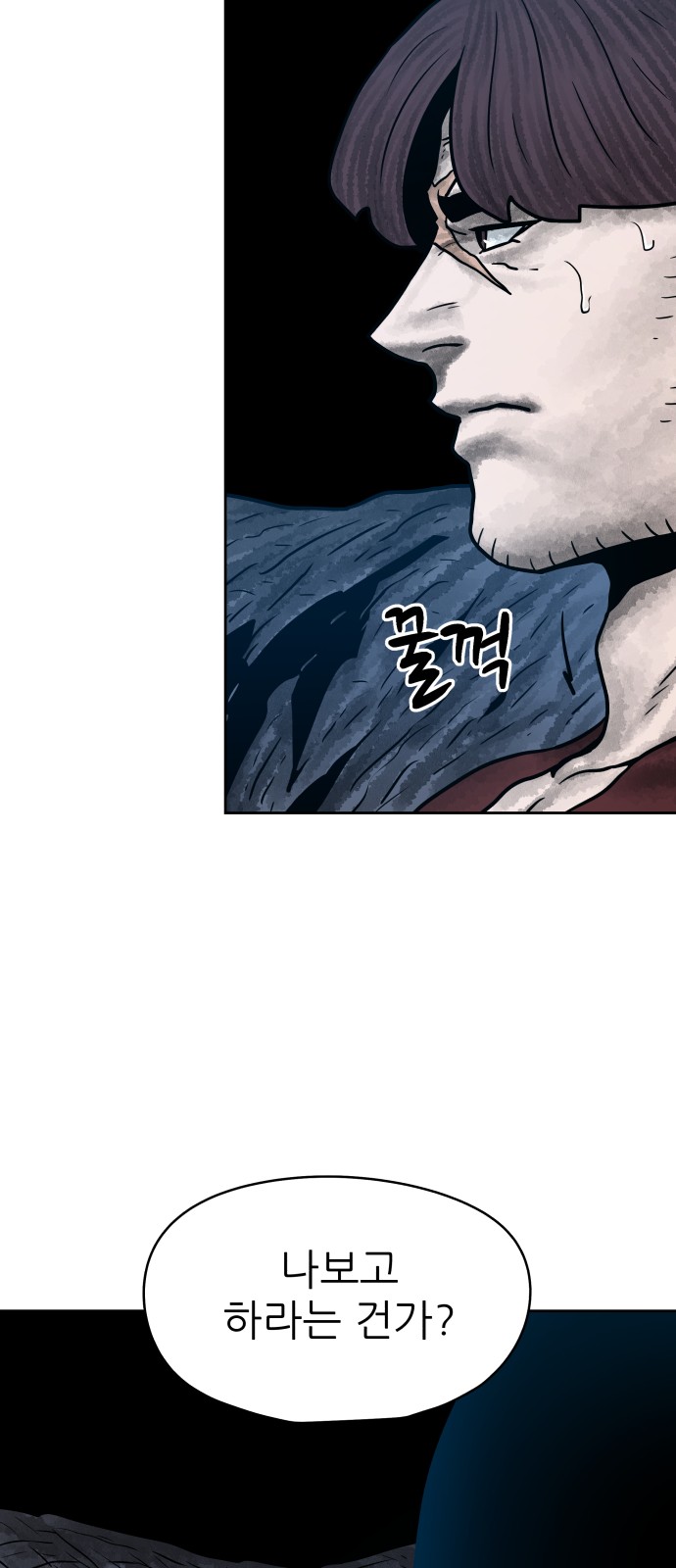 81 페이지