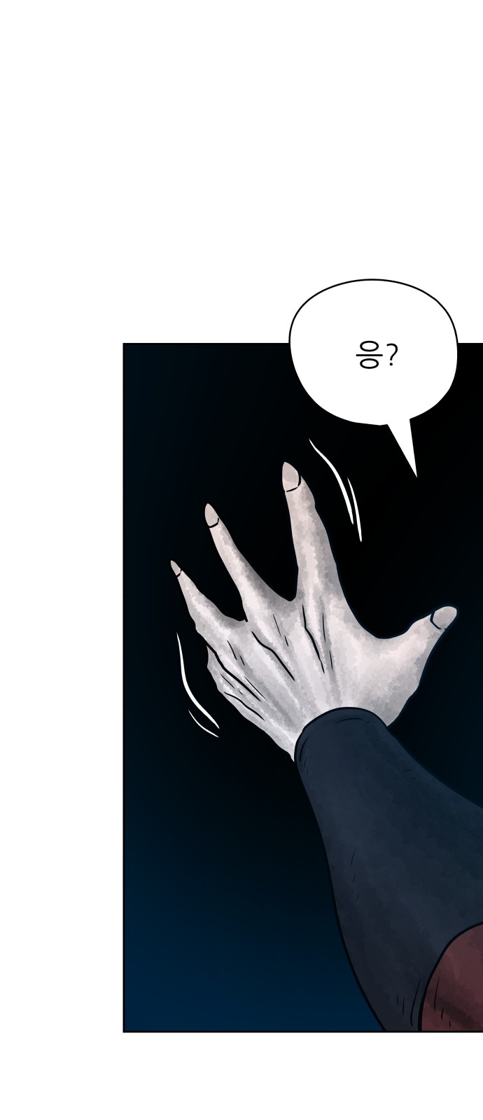 86 페이지